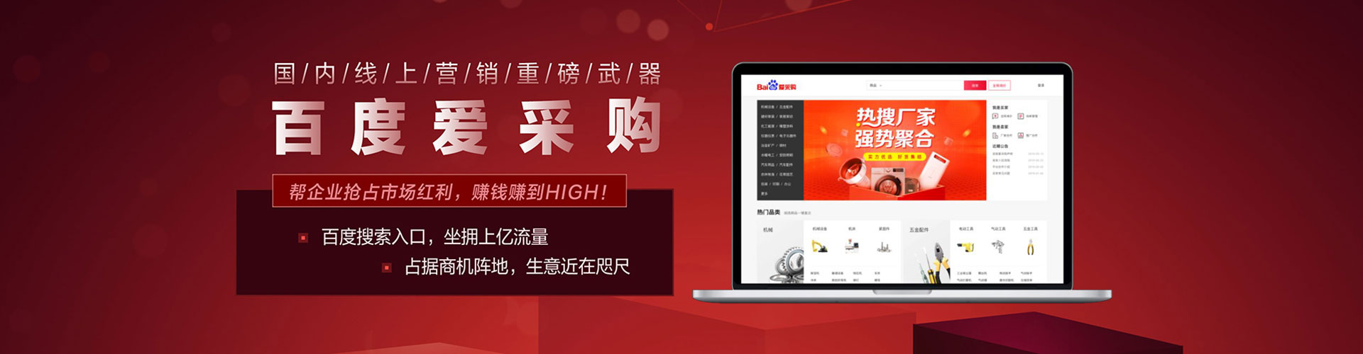 嵊泗信息流运营