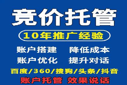 案例分享：SEM优化助力家居行业增长