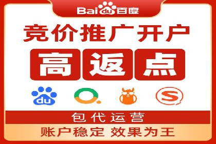 百度SEM竞价推广的实战经验：某餐饮品牌如何提升品牌知名度